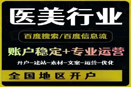 信息流广告投放实战经验分享